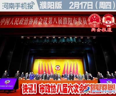 时政类封面100.jpg