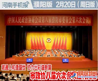 时政类封面100.jpg