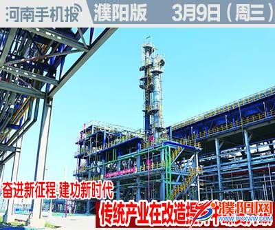 时政类封面101010-恢复的.jpg