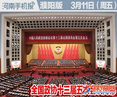时政类封面101010-恢复的.jpg