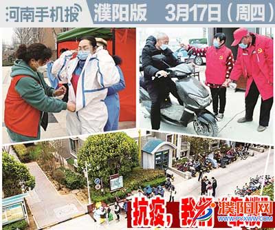 时政类封面101010-恢复的.jpg