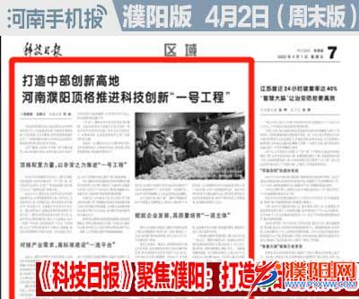 时政类封面101010-恢复的.jpg