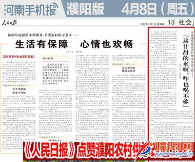 时政类封面101010-恢复的.jpg