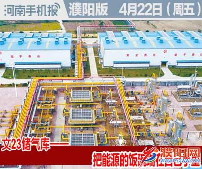 时政类封面101010-恢复的.jpg