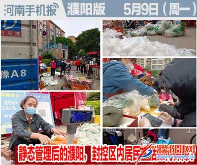 时政类封面101010-恢复的.jpg