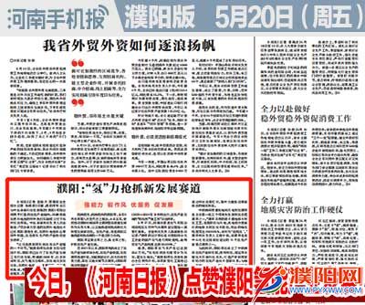 时政类封面101010-恢复的.jpg