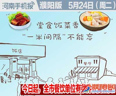 时政类封面101010-恢复的.jpg