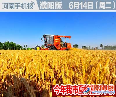 时政类封面101010-恢复的.jpg