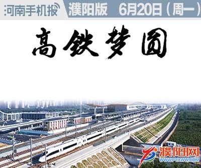 时政类封面101010-恢复的.jpg