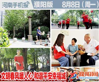 时政类封面101010-恢复的.jpg