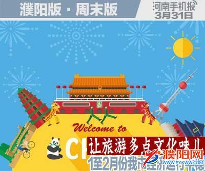 周末周日版封面.jpg