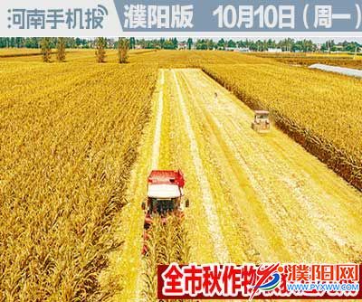时政类封面101010-恢复的-恢复的-恢复的-恢复的-恢复的-恢复的-恢复的.jpg
