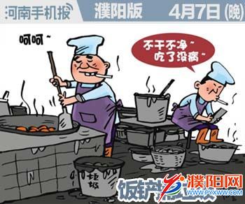 2016.01.04时政类(日期+早晚.jpg