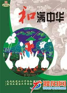 我们的价值观.jpg