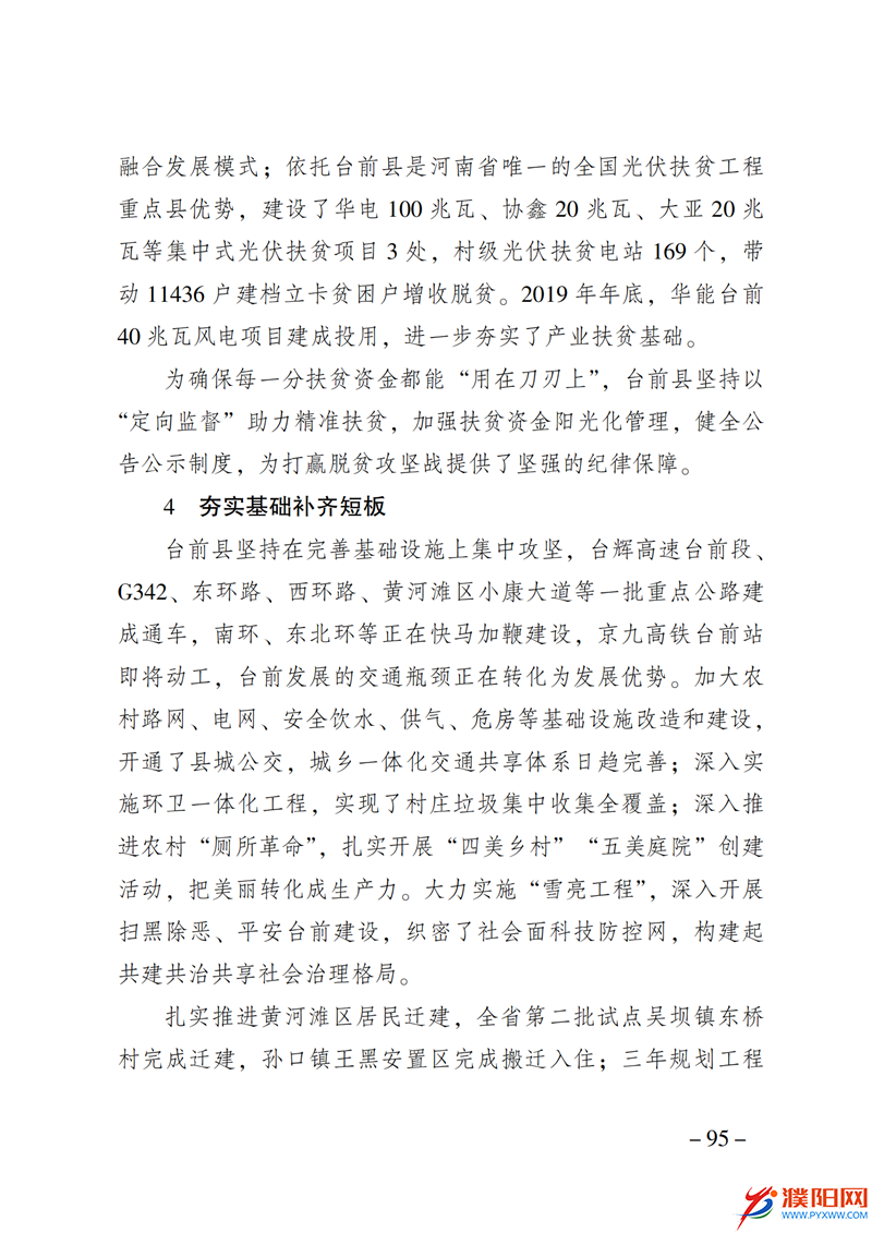 楼兰简谱_我的楼兰简谱(3)