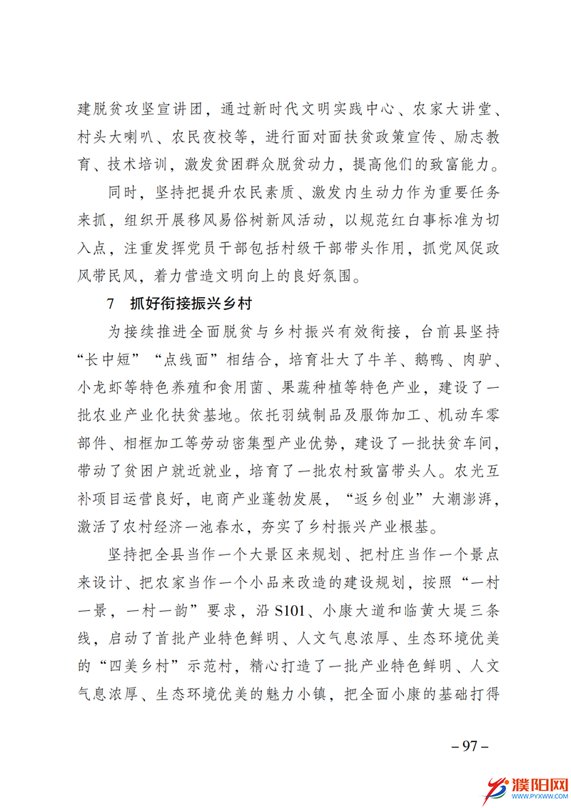 楼兰简谱_我的楼兰简谱(3)