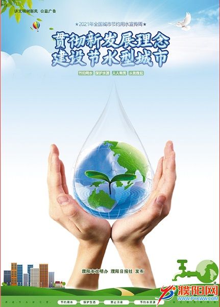微信图片_20210511080656.jpg