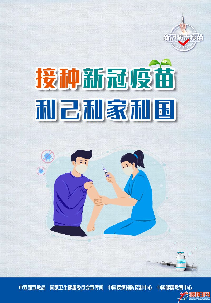 pcthum_b64_1380687283.png