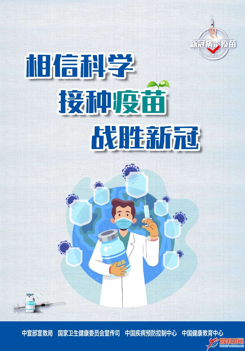 pcthum_b64_5524485900.png