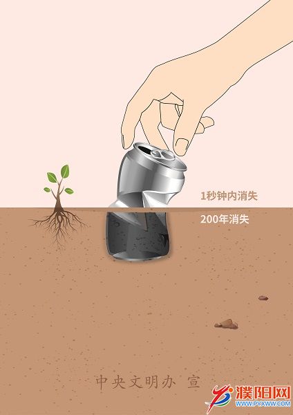 易拉罐.jpg