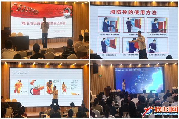 全市民政系统培训.jpg