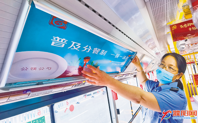 微信图片_20200904080218.png