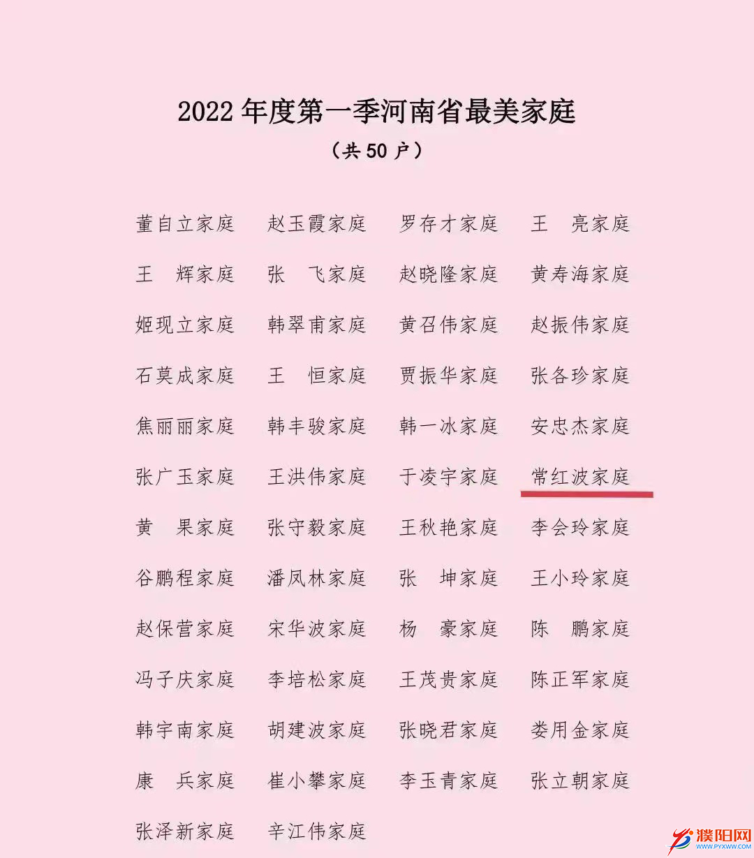 微信图片_20220729085740.png