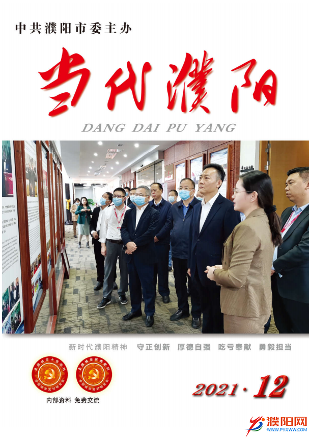 微信图片_20220114170733.png