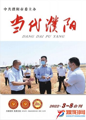 微信图片_20220805170844.jpg
