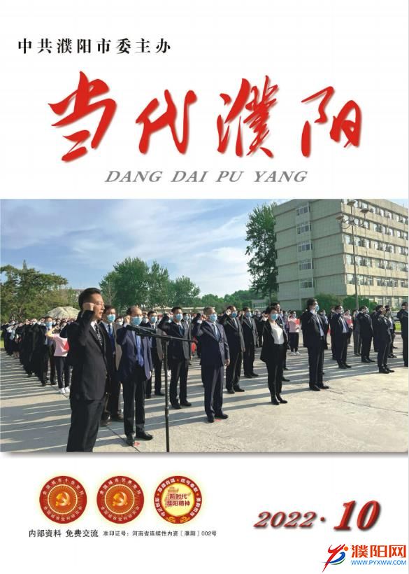 微信图片_20221008083410.jpg
