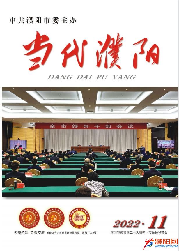 微信图片_20221109113244.jpg