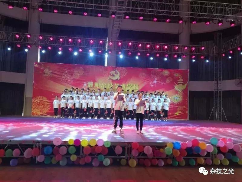 濮阳杂技艺术学校举行“童心向党”歌咏比赛
