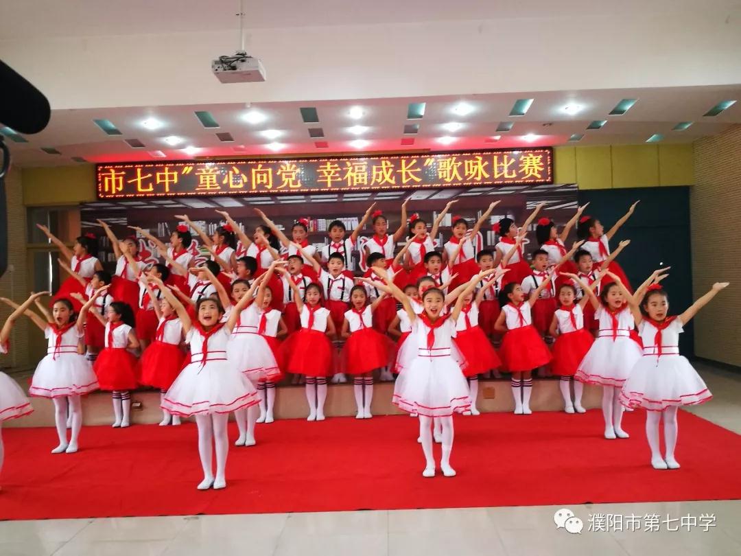 市七中举行“童心向党 幸福成长” 歌咏比赛