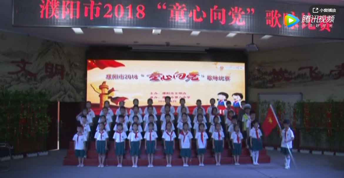 市第六中《童心向党》歌咏比赛之中学生守则