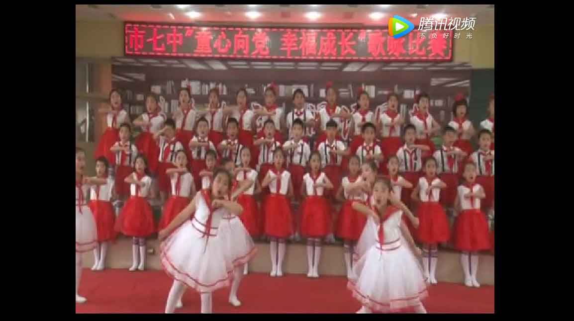 濮阳市第七中学《童心向党》歌咏比赛